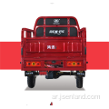 igh Power 3 Wheel Electric